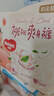 好奇（Huggies）铂金装拉拉裤XL64片(12-17kg)加大号婴儿尿不湿小桃裤超薄透气 实拍图