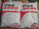 【热销100万】洁能抽取式保鲜袋抽取式点断/平口食品级保鲜膜套 保鲜膜套 500只 实拍图