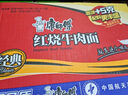 康师傅 方便面 经典红烧牛肉面五连包104g*5袋 泡面袋装速食 方便食品 实拍图