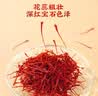 雷允上伊朗进口藏红花1g*8瓶 礼盒装 活血化瘀凉血解毒解郁安神 中药饮片送女友妈妈七夕礼赠西红花 实拍图