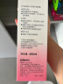 贝亲（Pigeon）桃叶精华 婴儿液体爽身露 家庭装 四季通用 480ml IA286 实拍图
