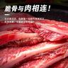 龙大肉食猪月牙骨1斤 带肉月亮骨 猪脆骨软骨 烤肉烧烤煲汤家常冷冻食材 实拍图