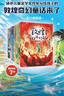 敦煌奇幻旅行记 系列套装【7-14岁】常怡 著 儿童文学 中信出版社图书 敦煌奇幻旅行记（第四辑） 实拍图