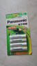 松下（Panasonic）5号五号充电电池4节三洋爱乐普技术适用于话筒相机玩具等无充电器HHR-3MRC/4B 实拍图