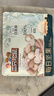三只松鼠每日坚果纯坚果750g 坚果零食礼盒开心果核桃腰果 团购送礼 实拍图