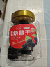 新边界 桑葚干400g*2 精选新疆无沙桑子 养生茶 即食桑椹子泡酒泡茶 实拍图