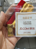 中国黄金 Au9999 10g 福字金条 投资黄金金条送礼收藏金条 实拍图