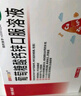 澳诺 葡萄糖酸钙锌口服溶液 5ml*180支 葡萄糖酸锌 锌钙特 儿童钙 锌 液体钙 钙片 缺钙锌引起的生长发育迟 钙1-3岁 钙锌口服液 实拍图