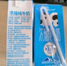 天润新疆浓缩全脂早餐纯牛奶MINI砖180g*12盒(无添加剂) 礼盒装 实拍图