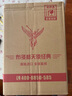 CANIS FAMILIARIS布多格 法国原瓶进口红酒 天使干红葡萄酒 750ml*2支节日礼盒装 实拍图