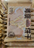 三只松鼠薄脆饼干小方300g盒装原味奶香早餐代餐膨化食品休闲零食儿童小吃 实拍图
