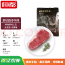 恒都草饲原切西冷牛排800g/4片 赠黑椒酱20g*4 健身牛肉 实拍图