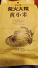 柴火大院 黄小米 1kg 早餐小米粥 小黄米 五谷杂粮 粗粮 小米新米 2斤 实拍图