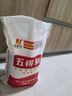 五得利五得利面粉家庭通用中筋粉包子馒头拉面饺子 三星金富强5kg 实拍图