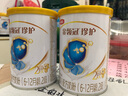 伊利金领冠珍护【三代OPO好吸收】较大婴儿A2奶粉2段(6-12个月)900g 实拍图
