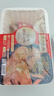 德州扒鸡招牌公鸡五香味脱骨烧鸡中华老字号山东特产熟食500g 实拍图