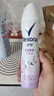 舒耐女士爽身香体喷雾 轻扬茉香150ml 干爽净味香体露 实拍图