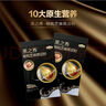 五谷磨房美龄粥茯苓百合美苓粥64g 实拍图