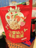 艾唯倪（ivenet）婴幼儿花花泡芙辅食磨牙饼干宝宝零食6个月以上婴儿零食草莓味20g 实拍图