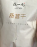 陈一凡桑葚干精选大果500g 新疆黑桑椹果干 干吃即食泡水喝的花草茶袋装 实拍图