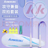 川崎（KAWASAKI）羽毛球拍超轻碳素耐打对拍KD-1pro蓝紫（已穿线+6球+手胶+拍包） 实拍图