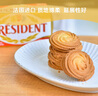 总统（President）法国进口发酵型动物淡味黄油块 200g一块 （淡味）烘焙原料 实拍图