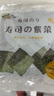 派绅寿司紫菜28g共10片寿司海苔片寿司紫菜包饭寿司料理食材送卷帘 实拍图