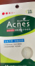 曼秀雷敦（Mentholatum）乐肤洁隐形痘痘贴吸脓祛痘焕亮日夜双效修护痘贴26片约会神器 实拍图