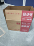蒙牛新养道零乳糖脱脂牛奶250ml×12盒 0乳糖好吸收 0脂肪 实拍图