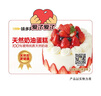 味多美生日蛋糕卡券 北京门店到店兑换使用 零食 休闲 糕点 面包 味多美 200型 实拍图