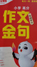 【自营包邮】不被大风吹倒 莫言新书（ 卷也好，躺也好，不被大风吹倒就好！诺奖得主莫言新书！ 收录《我的室友余华》《忆史铁生》 ，含50幅插画 ） 文学 京东超级618 实拍图