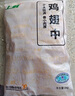 上鲜 鸡翅中 净重2斤 单个40-50g大翅中 出口级 鸡翅膀烤鸡翅鸡肉 实拍图