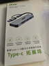 宏碁（acer）Type-C/USB扩展坞USB3.0分线器拓展转SD/TF读卡转接头适用苹果MacBook电脑转换器五合一 实拍图