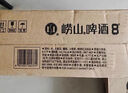 崂山啤酒（laoshan beer）8° 330ml*24听 青岛崂山啤酒 整箱罐装 精选制麦口感爽透 330mL 24罐 整箱装 实拍图