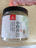 川珍小茴香130g罐装 茴香籽 厨房香辛调料火锅底料烧卤配料 实拍图