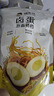 杨生记卤蛋 泡面搭档150g（5只装）卤蛋休闲零食办公室零食五香卤蛋 实拍图