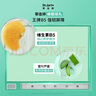 蒂佳婷（Dr.Jart）经典维稳绿丸面膜5片补水平衡修护敏感肌男女护肤品 生日礼物女 实拍图