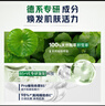 妮维雅（NIVEA）男士爽肤水阿尔卑斯甄萃积雪草修护焕活精华水（补水保湿）150ml 实拍图