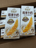 伊利谷粒多 燕麦牛奶整箱 200ml*12盒 礼盒装 低GI食品 实拍图