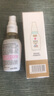 驱蚊液防蚊喷雾50ml×3支儿童驱蚊虫叮咬花露水20%派卡瑞丁 实拍图