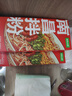 【阳际山野】南昌拌粉江西特产方便速食米粉方便速食米线185g/盒 185g*5盒 实拍图
