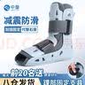 中量跟腱靴医用踝关节固定支具助行靴步行行走靴脚踝扭伤跖骨骨折护具 舒适气囊款-左【含跟腱垫】 大码（40-45） 实拍图