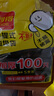 利得 背心垃圾袋100只单面0.8丝黑色 50*60cm大号家用办公手提垃圾袋 实拍图