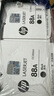 惠普（HP）CC388AD原装双支黑色硒鼓 适用hp 1106/1108/M1213/1216/M202/M226/M126/M128 打印机硒鼓 实拍图