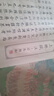 上林赋临摹长卷全篇卷轴生日圣诞节礼物新年送男生女朋友毛笔字帖描红宣纸套装 晒单实拍图