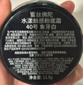 蜜丝佛陀（MAXFACTOR）水漾触感粉底霜双支装遮瑕控油持久粉底液暖杏色11.5g*2女友礼物 实拍图