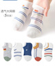 斑比船袜儿童袜子男女孩夏季天薄款网眼短袜中大童隐形棉袜 BB2230 儿童夏季网眼船袜 5双 3-5岁 建议脚码21-26码【16-18】 实拍图