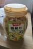 味滋源香蕉片400g/罐 芭蕉脆东南亚水果干蜜饯零食特产 实拍图