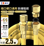 海立燃气管天然气软管304不锈钢防爆波纹管连接煤气灶热水器2.5米RB8  实拍图