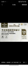 闪迪（SanDisk）256GB TF（MicroSD）4K内存卡 行车记录仪 监控摄像头专用 20,000小时录制 重复读写高耐用存储卡 实拍图
